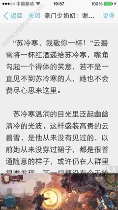 菲律宾公司扣押护照是很常见很普通吗  华商为您扫盲